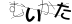 CAPTCHA